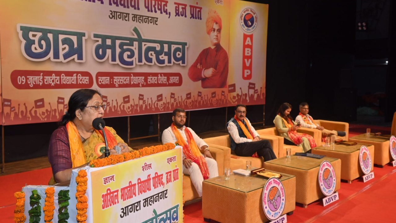 एबीवीपी ने आगरा में भव्य छात्र महोत्सव के साथ मनाया राष्ट्रीय विद्यार्थी दिवस