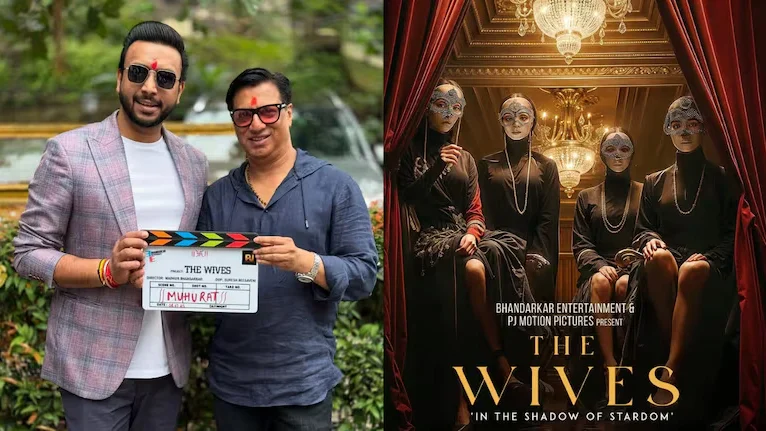 मधुर भंडारकर ने अपनी आगामी फिल्म का नाम बदलकर 'द वाइव्स ऑफ बॉलीवुड' किया, बोले— नया शीर्षक कहानी को बेहतर दर्शाता है मधुर भंडारकर ने अपनी आगामी फिल्म का नाम बदलकर 'द वाइव्स ऑफ बॉलीवुड' किया, बोले— नया शीर्षक कहानी को बेहतर दर्शाता है